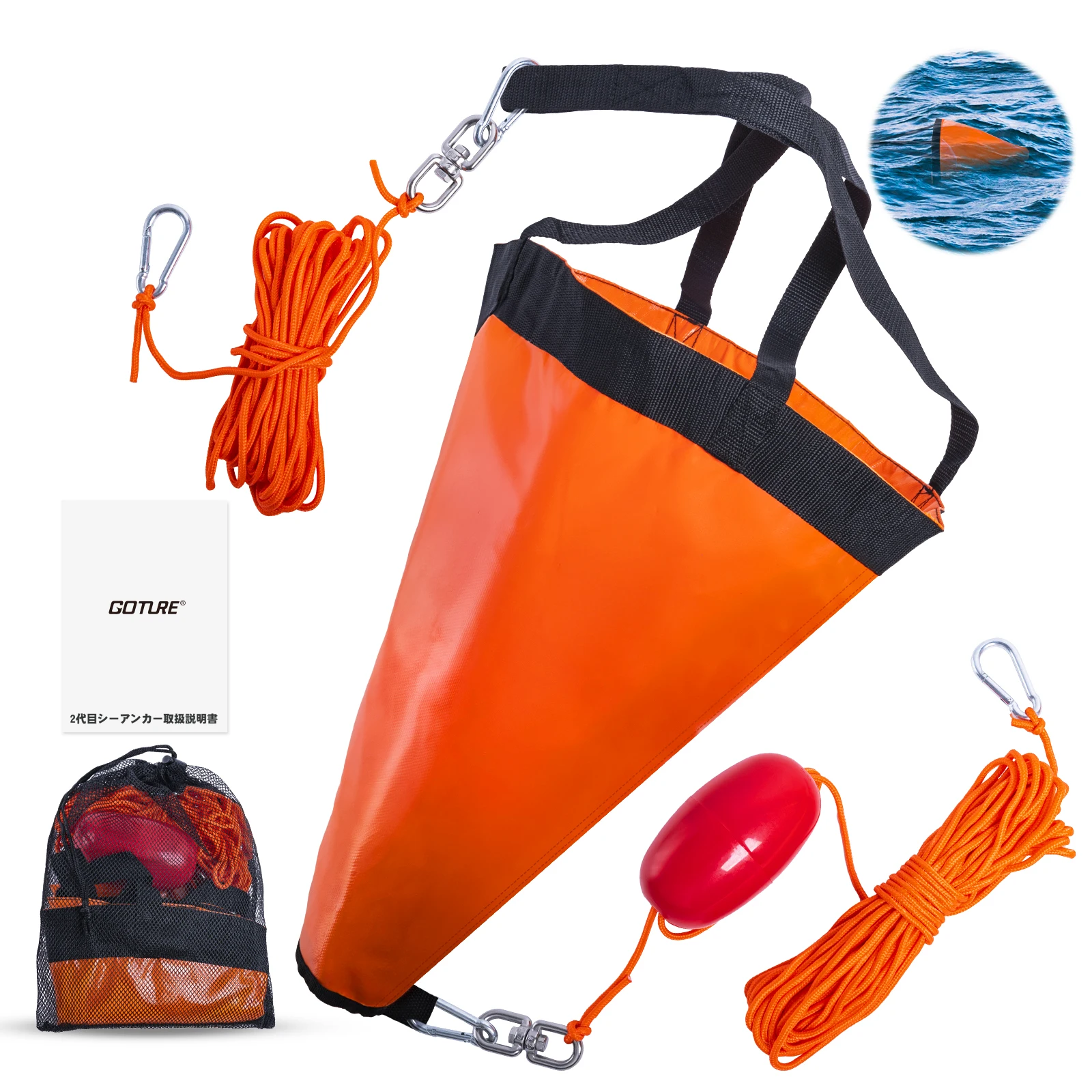 Goture S/M/L Sea Drogue Anchor - Fishing Kayak Anchor recensie en prijs