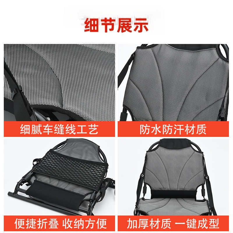 Fixed Seats For 4M Rotomolded  - Fishing Kayak Seat recensie en prijs