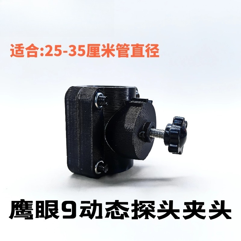 Detachable Metal Fish Finder B - Fishing Kayak Fish Finder Mount recensie en prijs