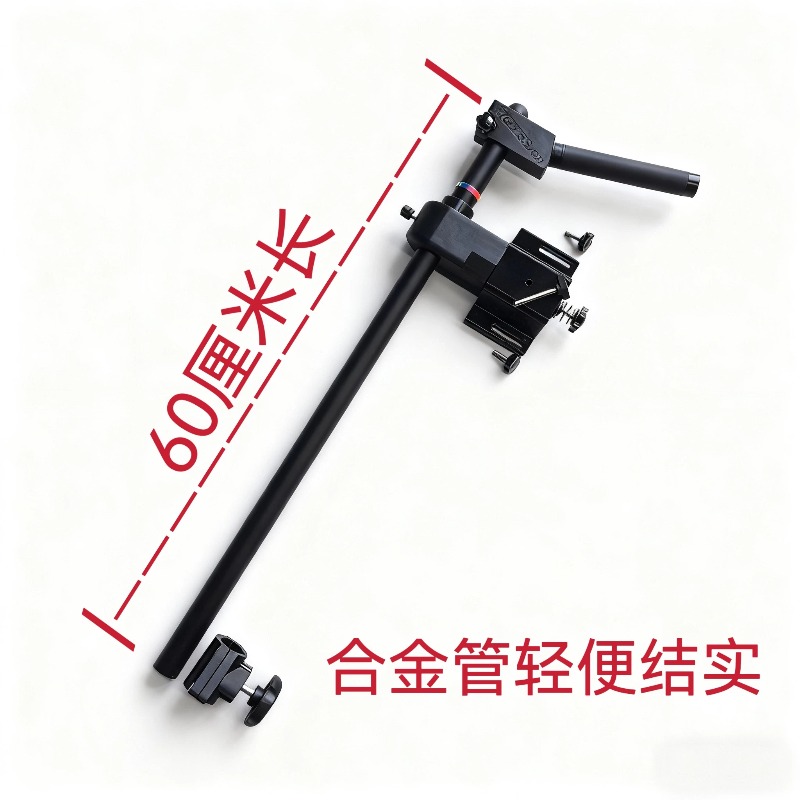 Detachable Metal Fish Finder B - Fishing Kayak Fish Finder Mount recensie en prijs